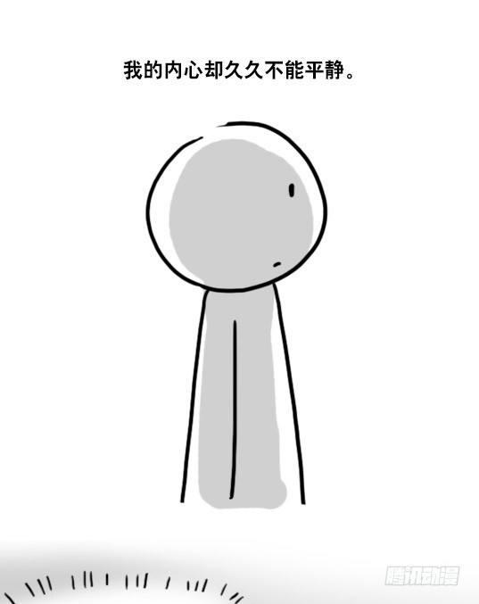 小绿和小蓝韩漫全集-79 E计划（讹计划）无删减无遮挡章节图片 