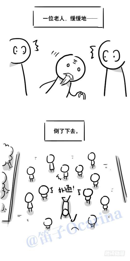 小绿和小蓝韩漫全集-79 E计划（讹计划）无删减无遮挡章节图片 