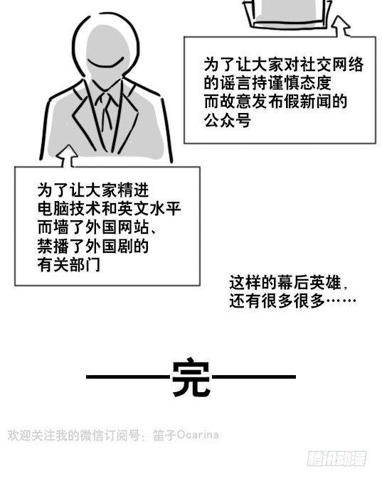小绿和小蓝韩漫全集-79 E计划（讹计划）无删减无遮挡章节图片 