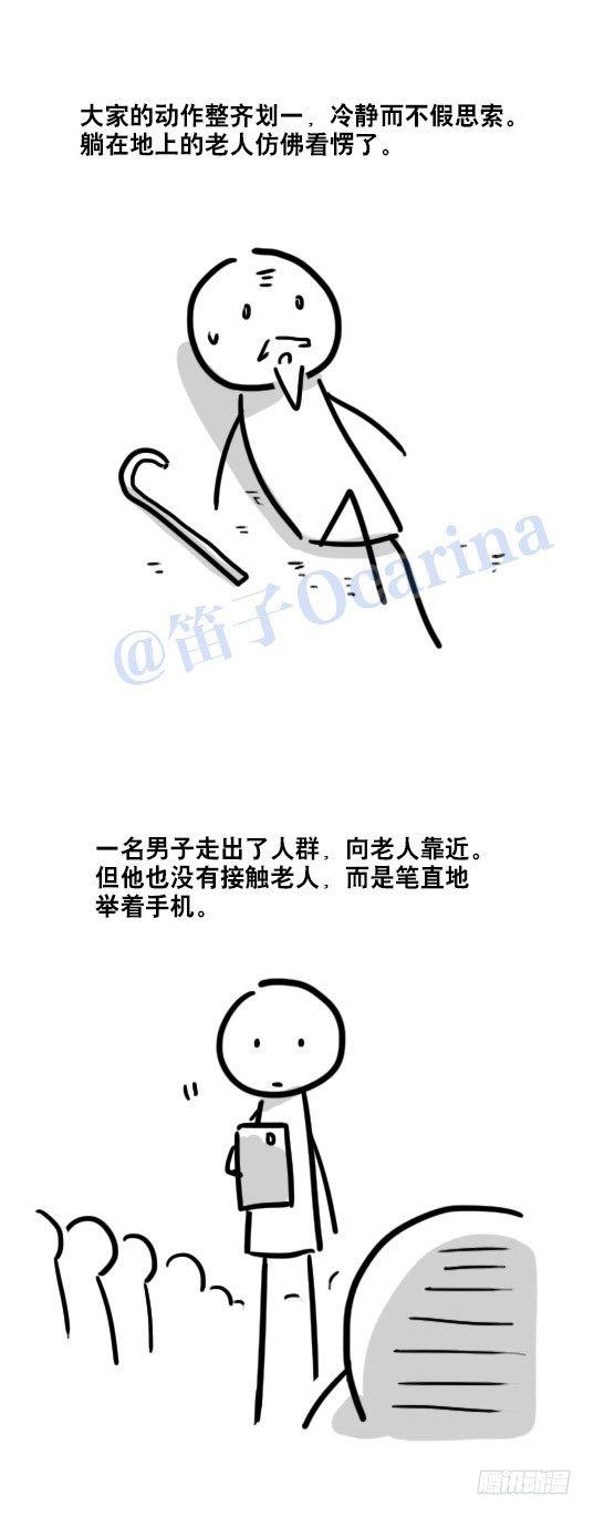 小绿和小蓝韩漫全集-79 E计划（讹计划）无删减无遮挡章节图片 