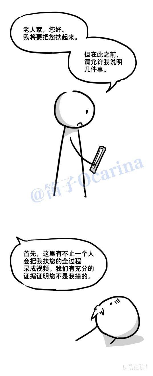 小绿和小蓝韩漫全集-79 E计划（讹计划）无删减无遮挡章节图片 