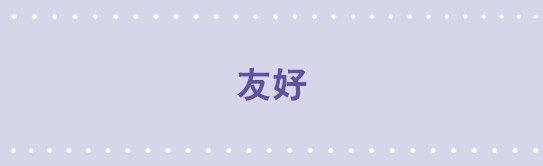 小绿和小蓝韩漫全集-80 友好无删减无遮挡章节图片 