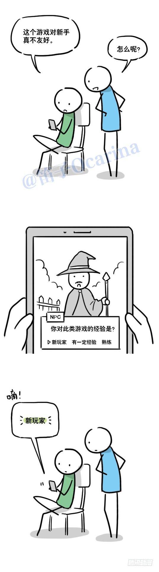 小绿和小蓝韩漫全集-80 友好无删减无遮挡章节图片 