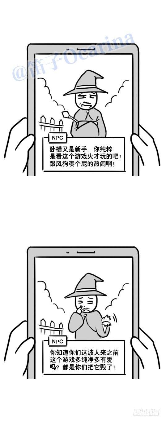 小绿和小蓝韩漫全集-80 友好无删减无遮挡章节图片 