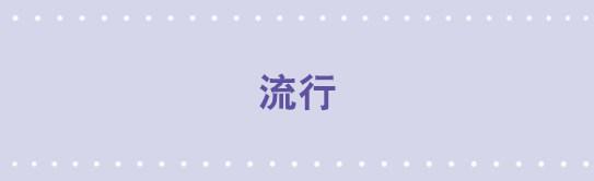小绿和小蓝韩漫全集-81 流行无删减无遮挡章节图片 