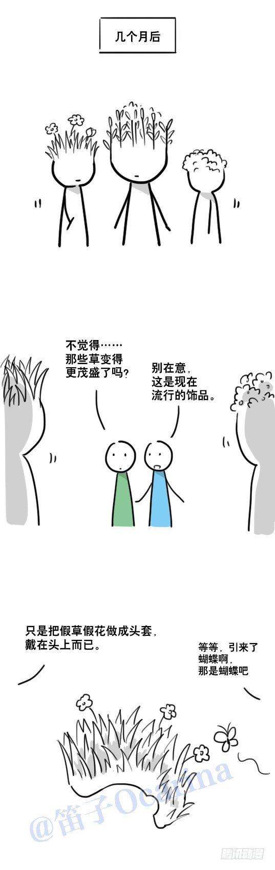 小绿和小蓝韩漫全集-81 流行无删减无遮挡章节图片 