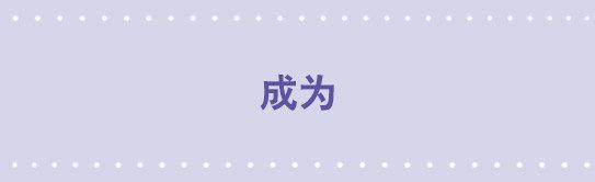 小绿和小蓝韩漫全集-82 成为无删减无遮挡章节图片 