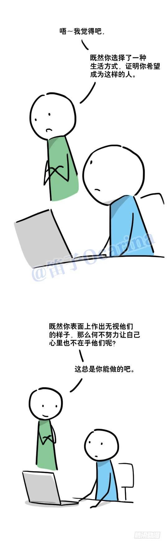 小绿和小蓝韩漫全集-82 成为无删减无遮挡章节图片 
