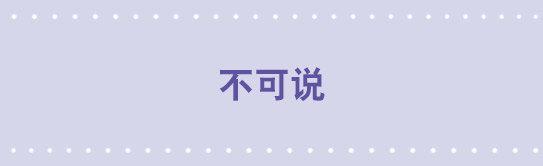 小绿和小蓝韩漫全集-83 不可说无删减无遮挡章节图片 