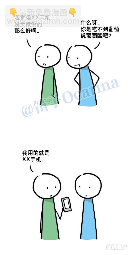 小绿和小蓝韩漫全集-83 不可说无删减无遮挡章节图片 