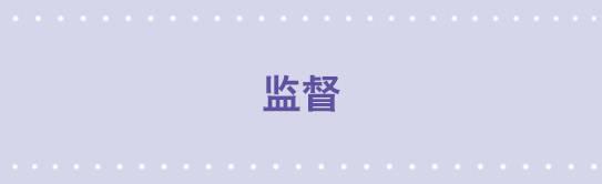 小绿和小蓝韩漫全集-85 监督无删减无遮挡章节图片 