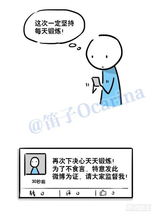 小绿和小蓝韩漫全集-85 监督无删减无遮挡章节图片 
