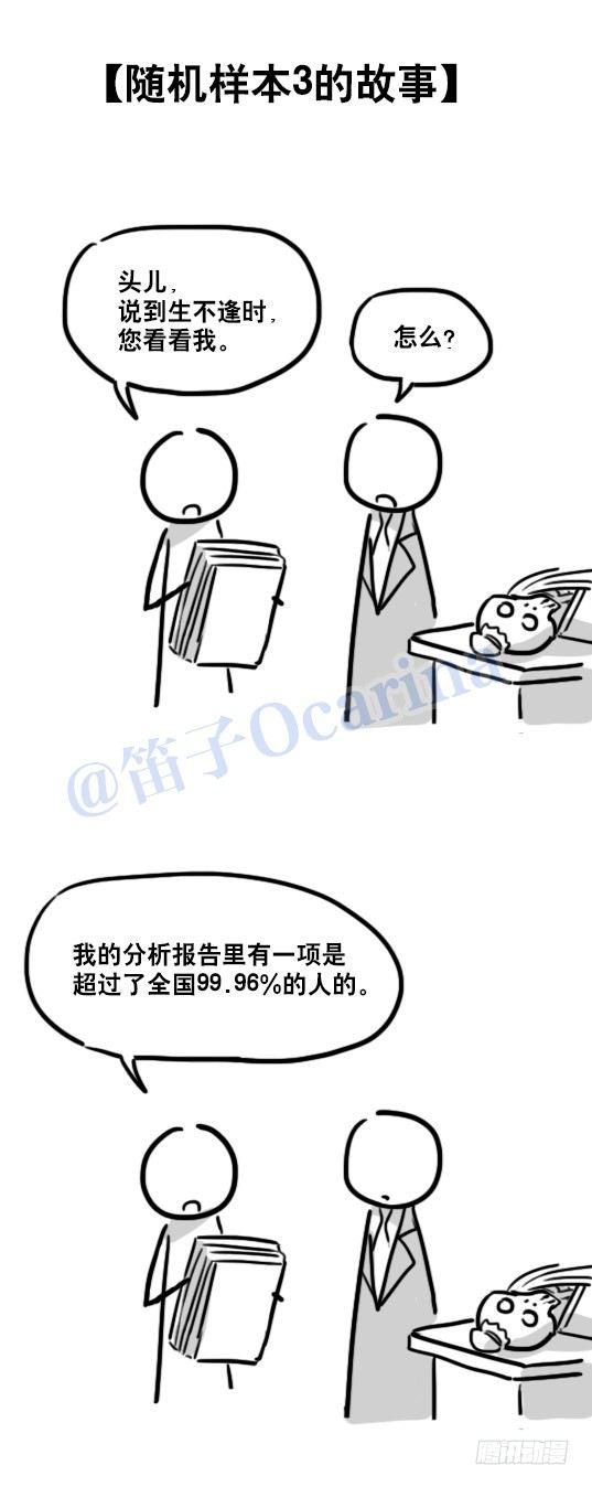 小绿和小蓝韩漫全集-86 才能无删减无遮挡章节图片 