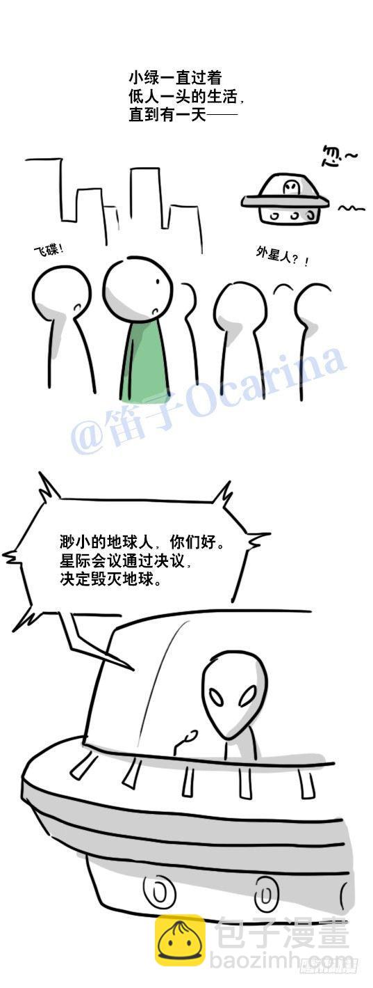 小绿和小蓝韩漫全集-86 才能无删减无遮挡章节图片 