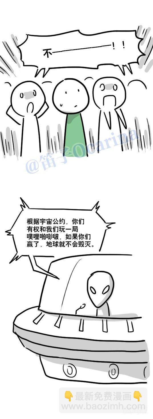 小绿和小蓝韩漫全集-86 才能无删减无遮挡章节图片 