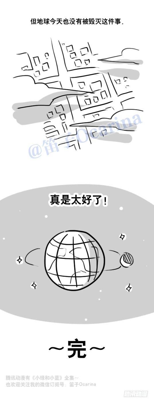 小绿和小蓝韩漫全集-86 才能无删减无遮挡章节图片 