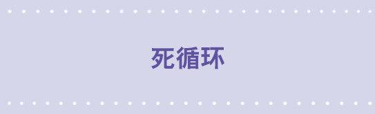 小绿和小蓝韩漫全集-87 死循环无删减无遮挡章节图片 