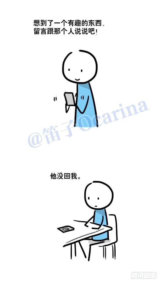 小绿和小蓝韩漫全集-87 死循环无删减无遮挡章节图片 