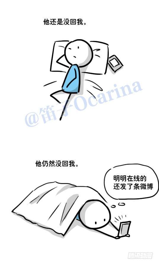 小绿和小蓝韩漫全集-87 死循环无删减无遮挡章节图片 