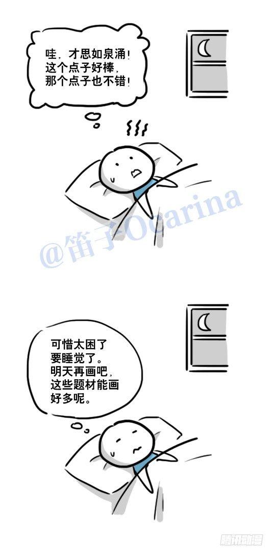 小绿和小蓝韩漫全集-88 画师日常无删减无遮挡章节图片 