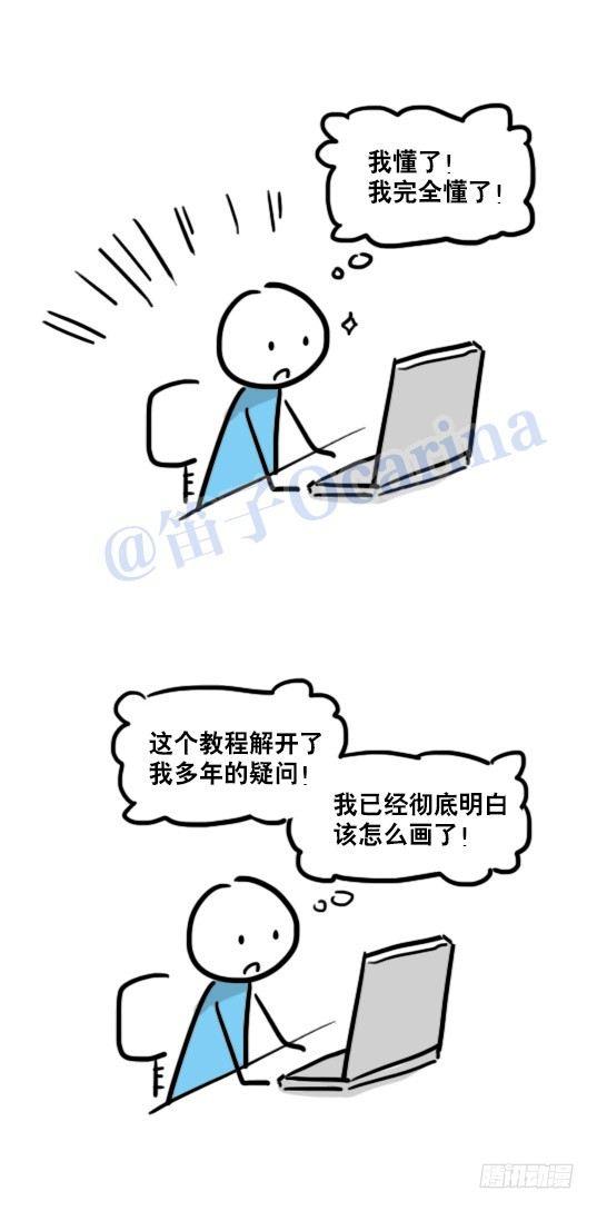 小绿和小蓝韩漫全集-88 画师日常无删减无遮挡章节图片 