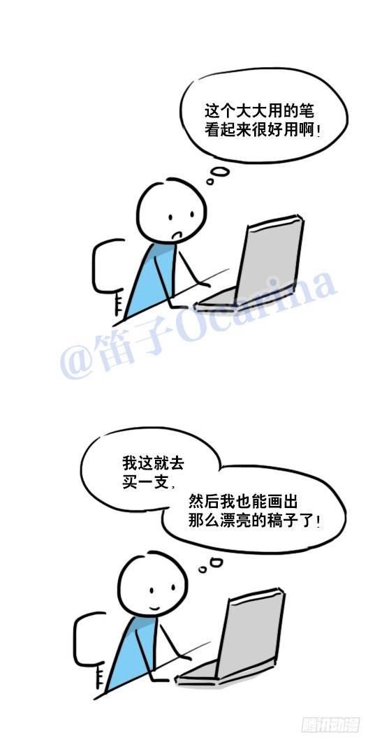 小绿和小蓝韩漫全集-88 画师日常无删减无遮挡章节图片 