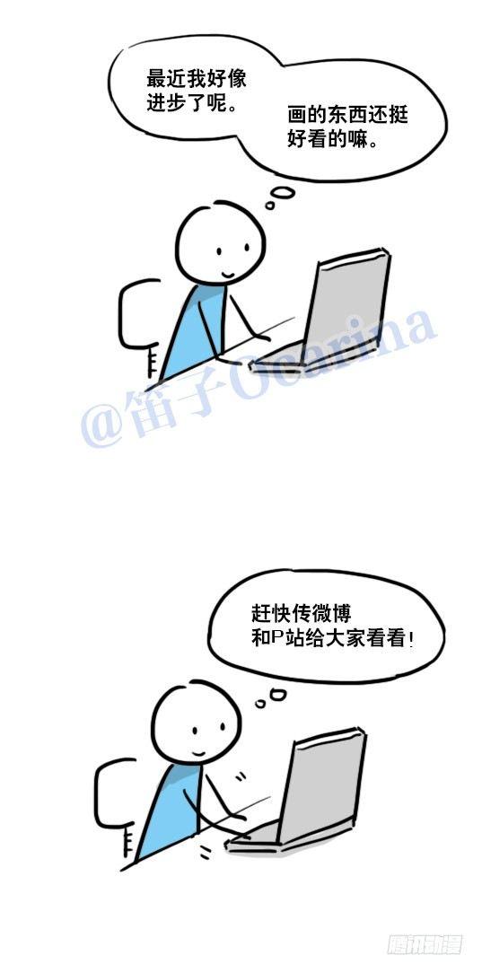 小绿和小蓝韩漫全集-88 画师日常无删减无遮挡章节图片 