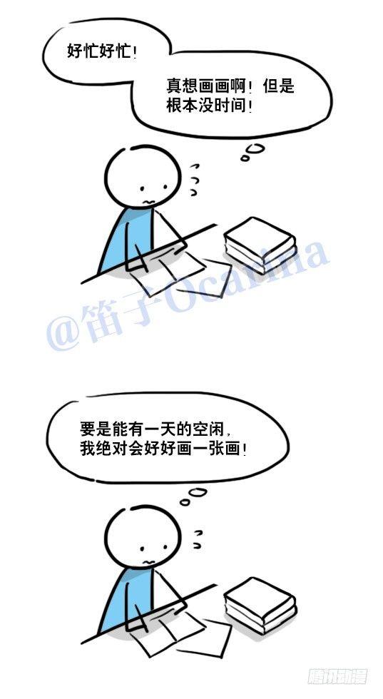 小绿和小蓝韩漫全集-88 画师日常无删减无遮挡章节图片 