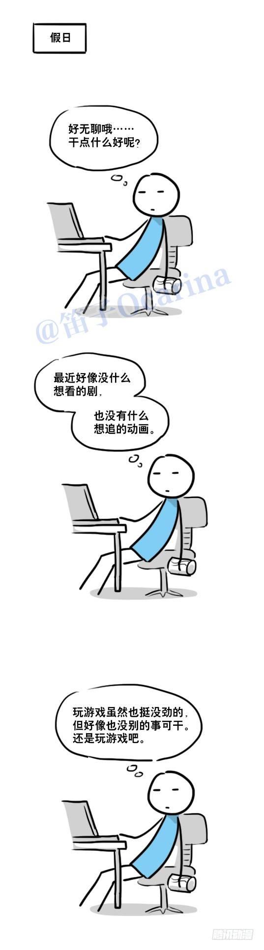 小绿和小蓝韩漫全集-88 画师日常无删减无遮挡章节图片 