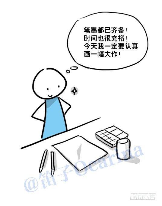 小绿和小蓝韩漫全集-88 画师日常无删减无遮挡章节图片 