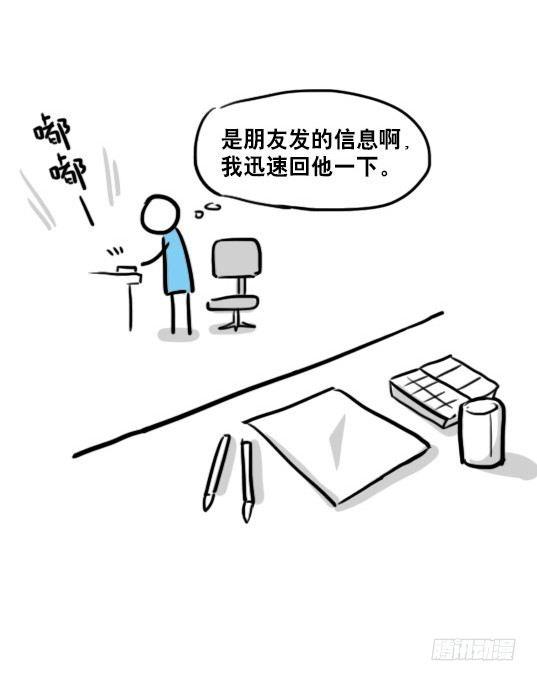 小绿和小蓝韩漫全集-88 画师日常无删减无遮挡章节图片 
