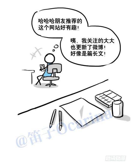 小绿和小蓝韩漫全集-88 画师日常无删减无遮挡章节图片 