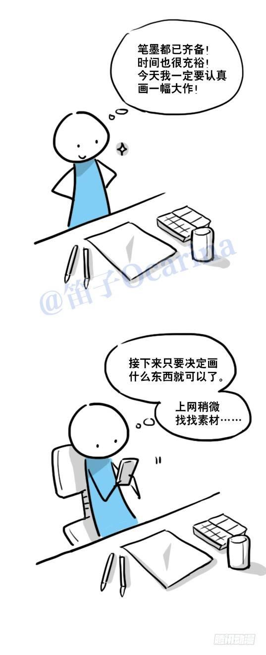小绿和小蓝韩漫全集-88 画师日常无删减无遮挡章节图片 
