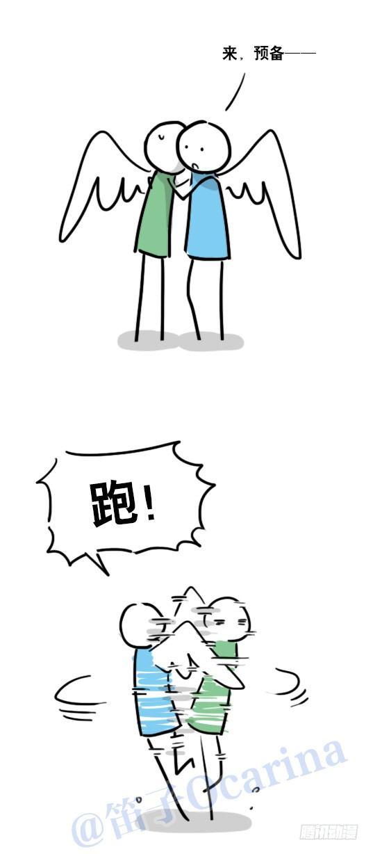 小绿和小蓝韩漫全集-89 顺边的翅膀无删减无遮挡章节图片 