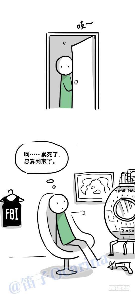 小绿和小蓝韩漫全集-90 苦衷无删减无遮挡章节图片 