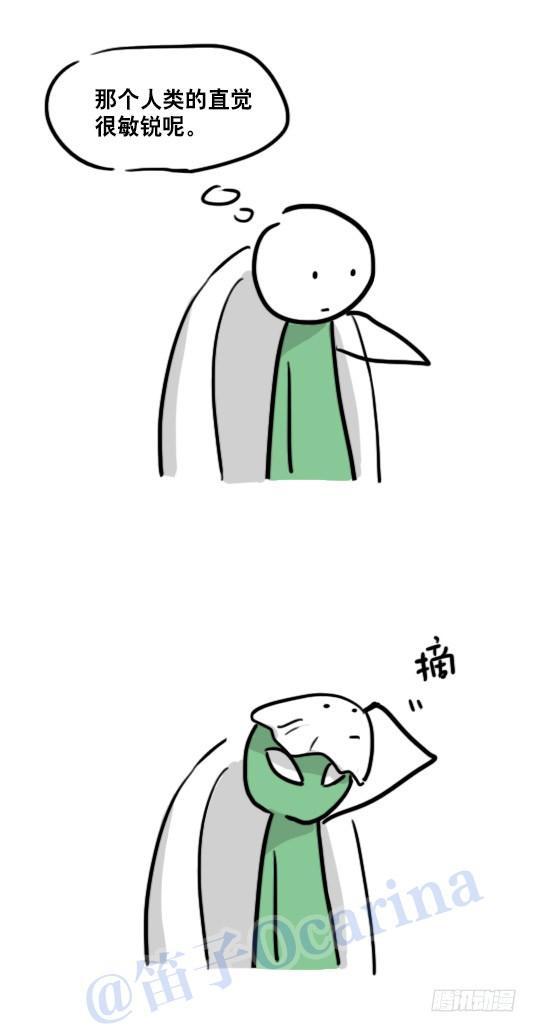 小绿和小蓝韩漫全集-90 苦衷无删减无遮挡章节图片 