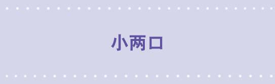 小绿和小蓝韩漫全集-91 小两口无删减无遮挡章节图片 