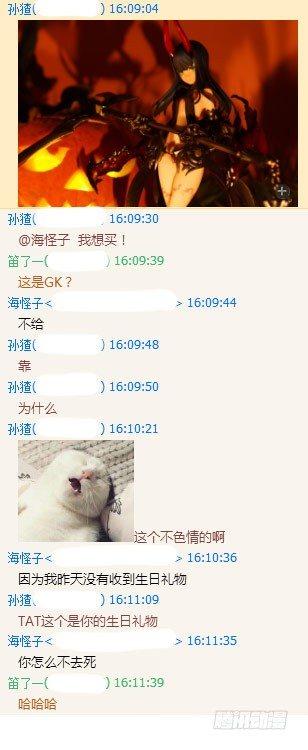 小绿和小蓝韩漫全集-91 小两口无删减无遮挡章节图片 