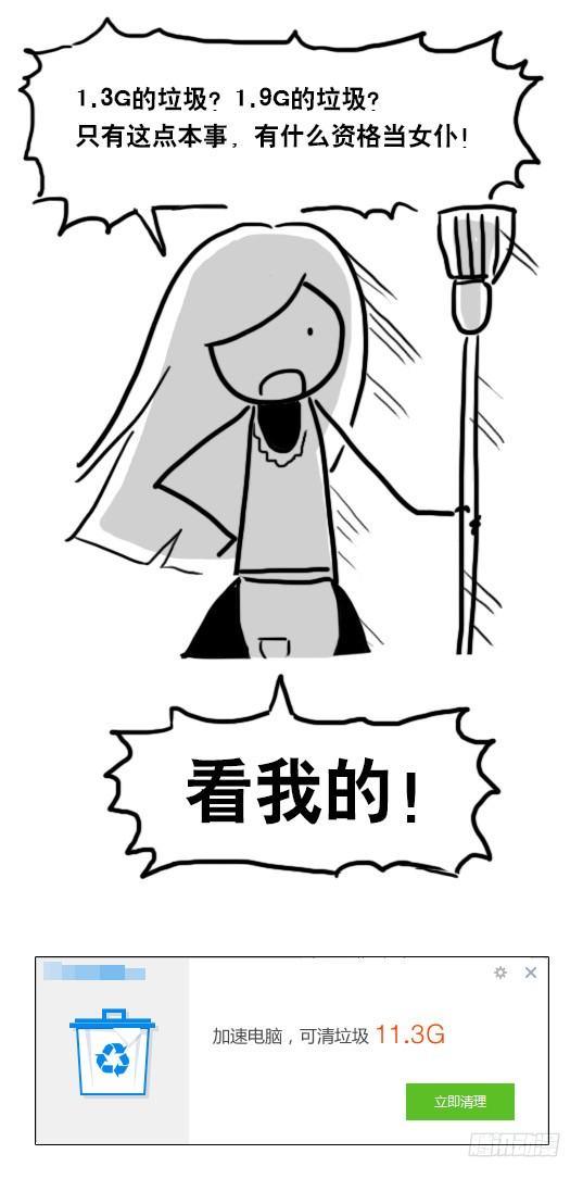 小绿和小蓝韩漫全集-92 争宠无删减无遮挡章节图片 
