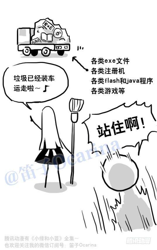 小绿和小蓝韩漫全集-92 争宠无删减无遮挡章节图片 