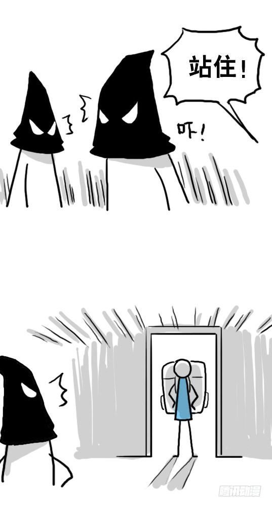 小绿和小蓝韩漫全集-93 背包侠无删减无遮挡章节图片 
