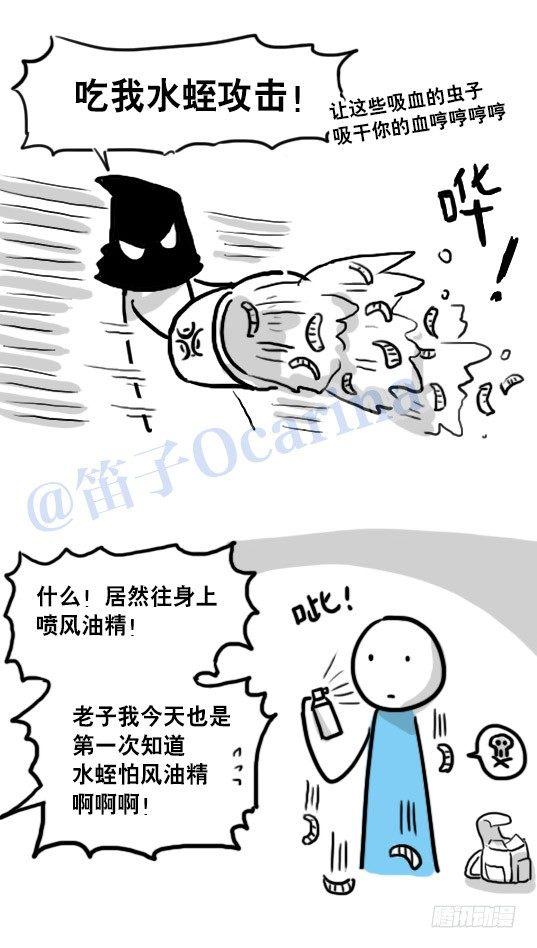 小绿和小蓝韩漫全集-93 背包侠无删减无遮挡章节图片 