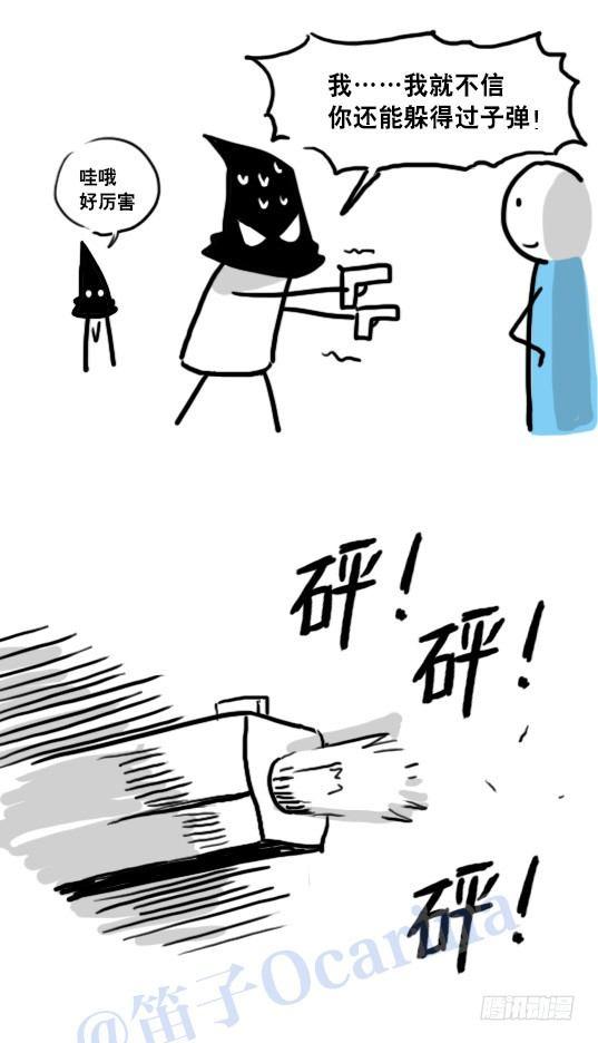 小绿和小蓝韩漫全集-93 背包侠无删减无遮挡章节图片 