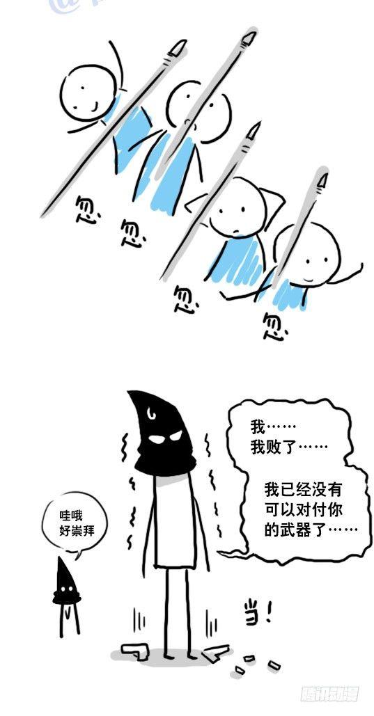 小绿和小蓝韩漫全集-93 背包侠无删减无遮挡章节图片 