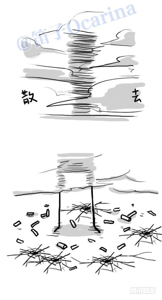 小绿和小蓝韩漫全集-93 背包侠无删减无遮挡章节图片 