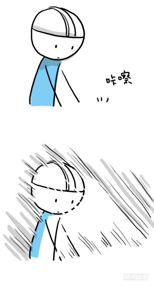 小绿和小蓝韩漫全集-93 背包侠无删减无遮挡章节图片 