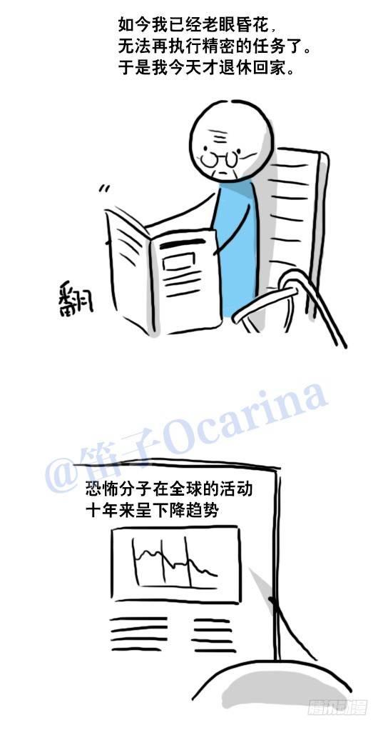 小绿和小蓝韩漫全集-93 背包侠无删减无遮挡章节图片 