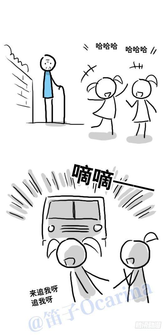 小绿和小蓝韩漫全集-93 背包侠无删减无遮挡章节图片 