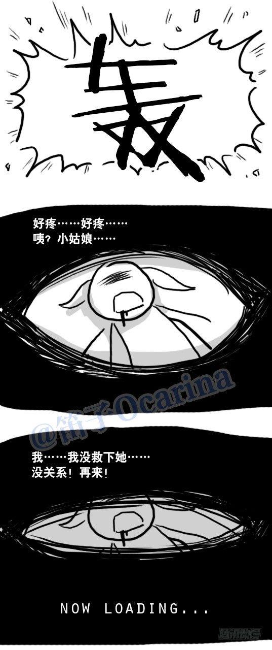 小绿和小蓝韩漫全集-93 背包侠无删减无遮挡章节图片 