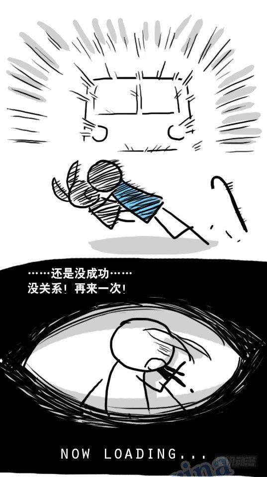 小绿和小蓝韩漫全集-93 背包侠无删减无遮挡章节图片 